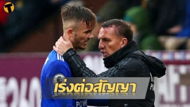 ร็อดเจอร์ส แมดดิสัน