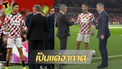 โรนัลโด้ เมินใส่ คาร์ราเกอร์