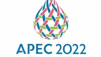 APEC วันหยุด