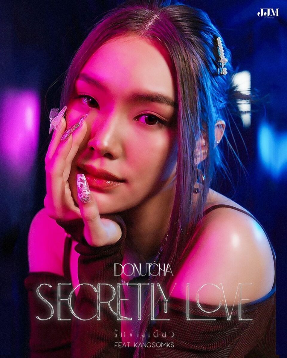 DONUTCHA คือใคร ประวัติ