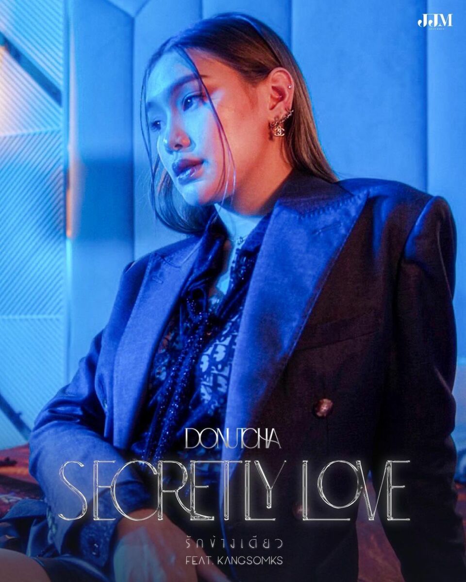 DONUTCHA คือใคร ผลงาน