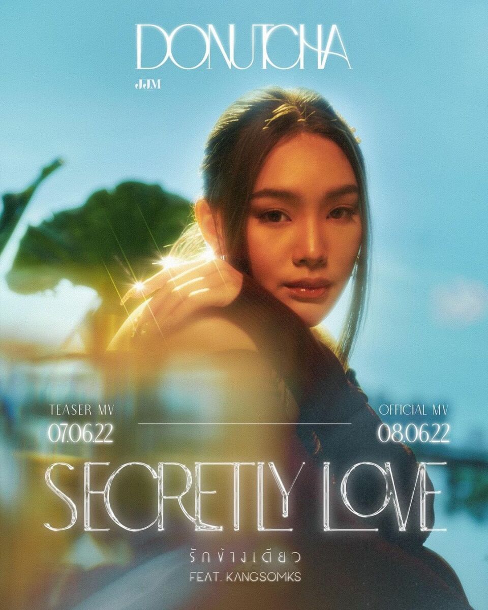 DONUTCHA คือใคร เดบิวต์