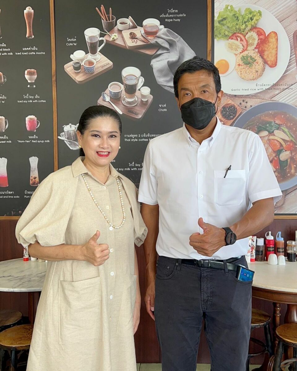 แม่ปุ้ย แจ้งข่าวปลอม