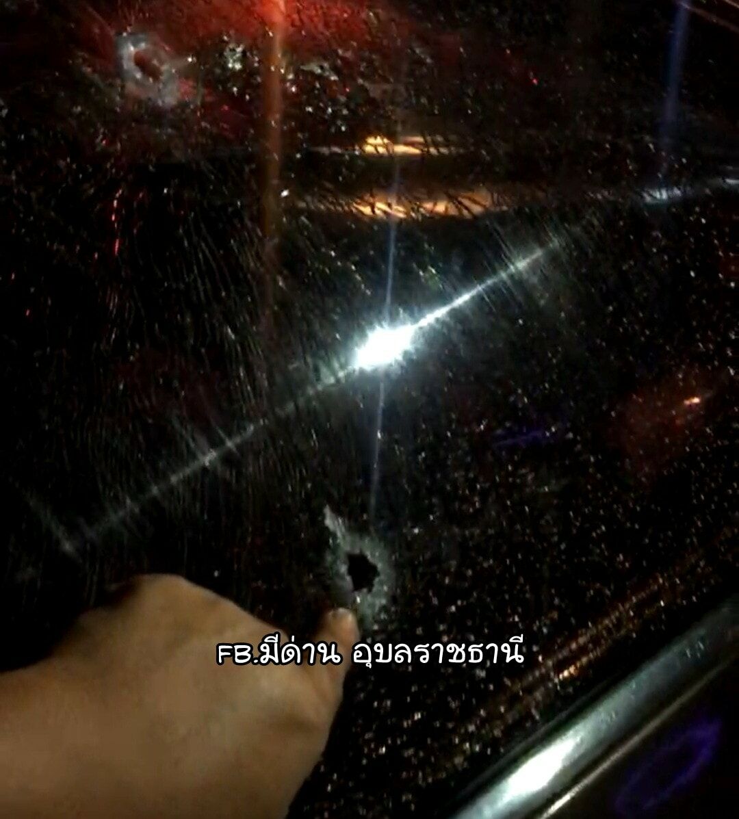 กราดยิงอุบล