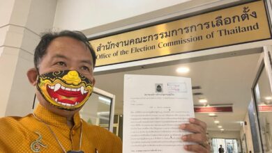 ศรีสุวรรณ จรรยา ส.ส.กินกล้วย