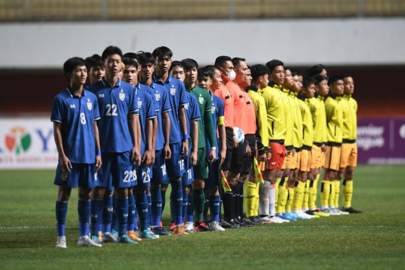 ทีมชาติไทย U16 ชิงแชมป์อาเซียน