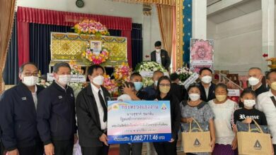 เยียวยาเหยื่อไฟไหม้ เมาท์เท่นบี