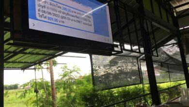 เปิดไลน์ธนาคารขึ้นทีวี สลิปปลอม