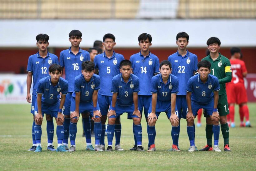 ผลฟุตบอล U16 ชิงแชมป์อาเซียน ไทย เวียดนาม