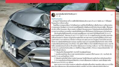 เคลมสีรถ ดราม่า