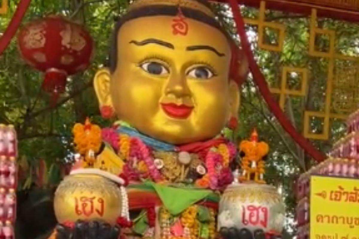 เลขเด็ด อ่างน้ำมนต์ฤๅษีเณร 16 8 65