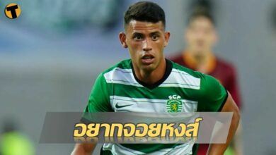 นูเนส ลิเวอร์พูล