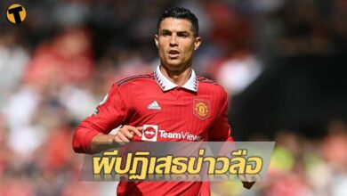โรนัลโด้ แมนยู ปฏิเสธข่าวลือ