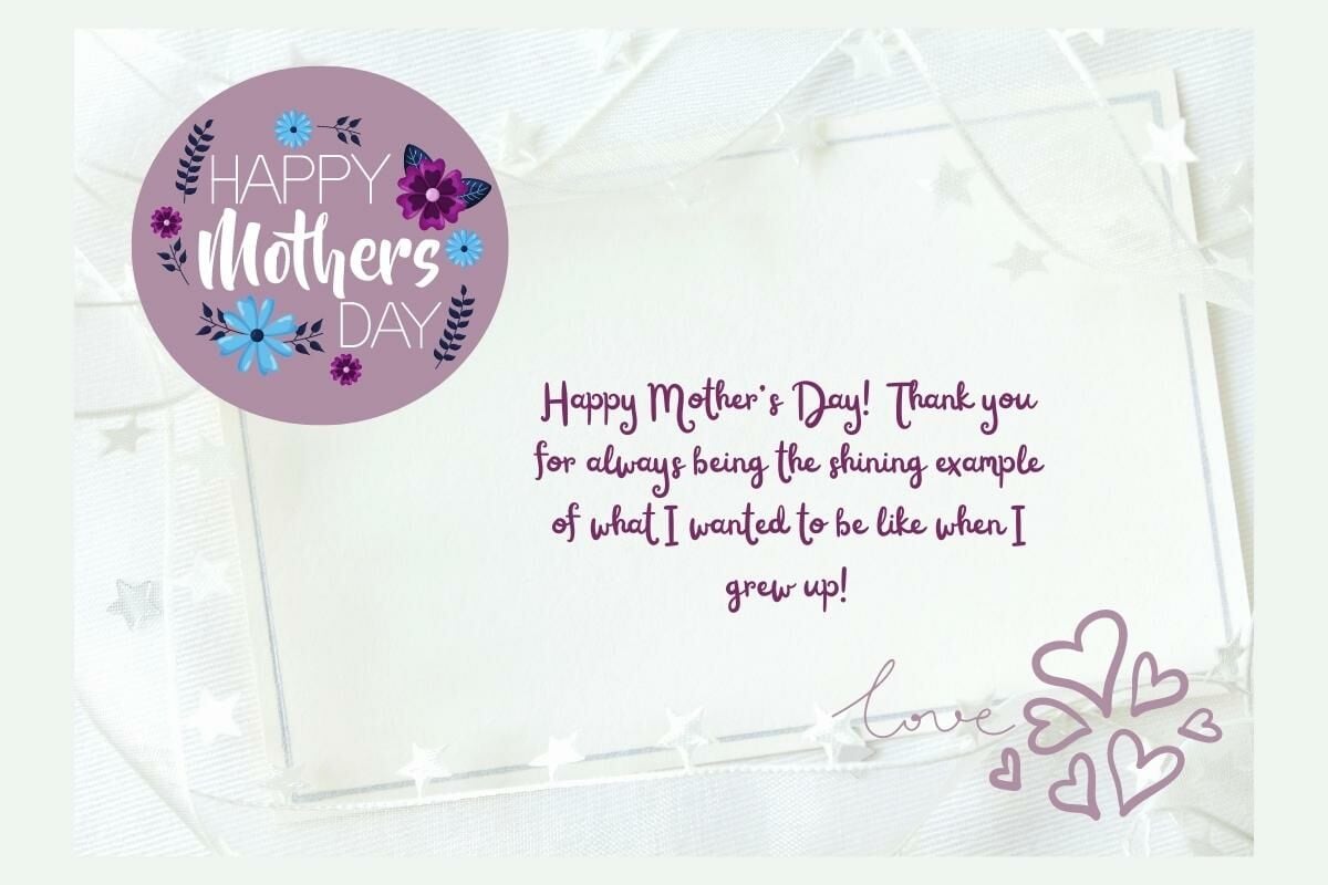 ไฟล์การ์ดวันแม่