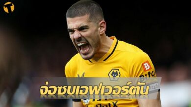 เอฟเวอร์ตัน โคอาดี้