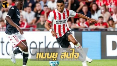 แมนยู กัคโป