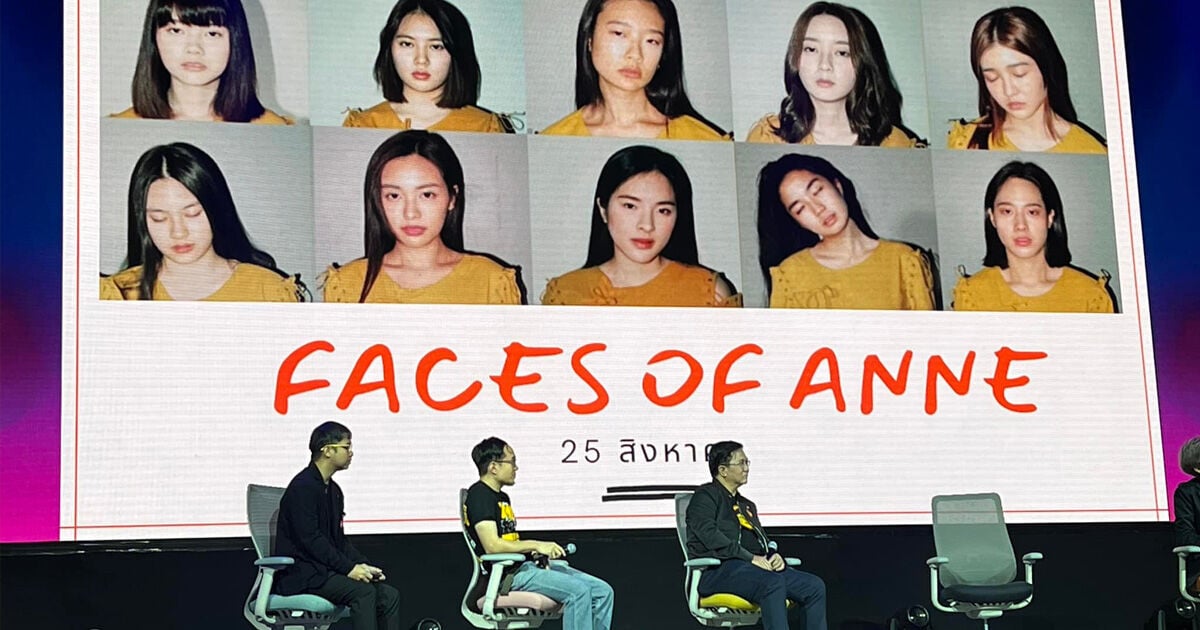 เผยรายชื่อนักแสดงหญิง Faces of Anne