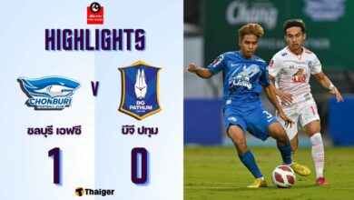 ผลบอลล่าสุด รีโว่ ไทยลีก ชลบุรี เอฟซี บีจี ปทุม
