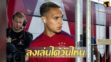 แมนยู อันโตนี่