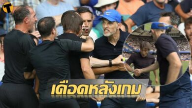 เชลซี สเปอร์ส ทูเคิ่ล คอนเต้