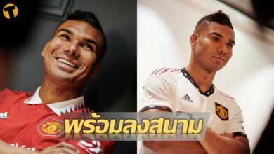 แมนฯ ยูไนเต็ด กาเซมีโร่ เวิร์คเพอร์มิต