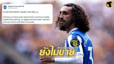 โรมาโน่ กูกูเรย่า ไบรท์ตัน