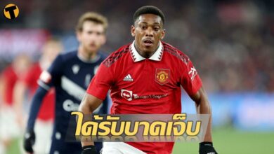 แมนฯ ยูไนเต็ด มาร์กซิยาล