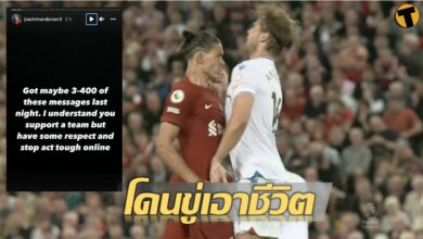 อันเดอร์เซ่น นูนเญซ