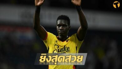 ซาร์ วัตฟอร์ด แชมเปี้ยนชิพ