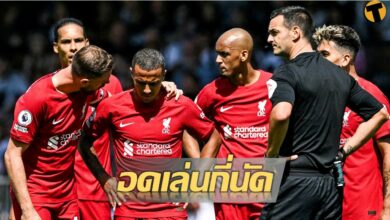 ลิเวอร์พูล ติอาโก้