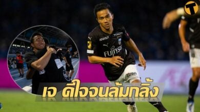 เจ ชนาธิป ฟรอนตาเล่