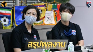 ฟุตบอลหญิง ทีมชาติไทย มิโยะ