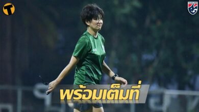 ฟุตบอลหญิง ทีมชาติไทย ออสเตรเลีย