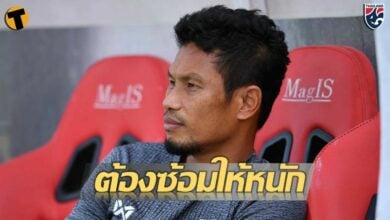 ทีมชาติไทย U16 ชิงแชมป์อาเซียน