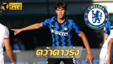 เชลซี คาซาเด