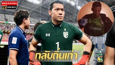 กวินทร์ เมืองทอง ยูไนเต็ด