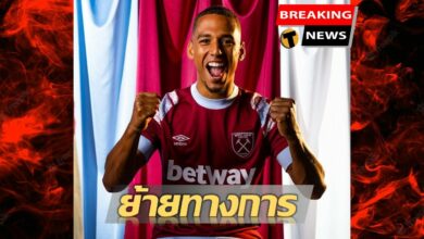 เคห์เรอร์ เวสต์แฮม