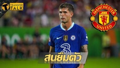 พูลิซิช แมนเชสเตอร์ ยูไนเต็ด