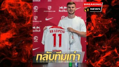 ไลป์ซิก ติโม แวร์เนอร์