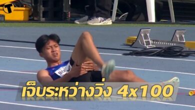 เทพบิว ภูริพล กรีฑาเยาวชนชิงแชมป์โลก