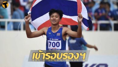 บิว ภูริพล กรีฑาเยาวชนอายุไม่เกิน 20 ปี ชิงแชมป์โลก