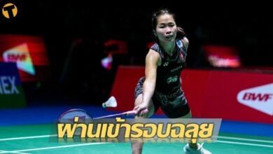 เมย์ รัชนก แบดมินตันชิงแชมป์โลก
