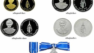 เหรียญกษาปณ์ที่ระลึก พระพันปีหลวง