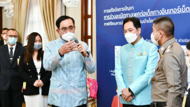 พลเอก ประยุทธ์ จันทร์โอชา