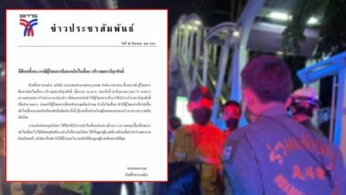 bts บันไดเลื่อน