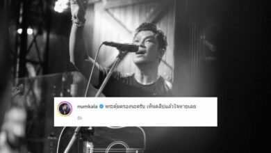 หนุ่มกะลาเคลื่อนไหว