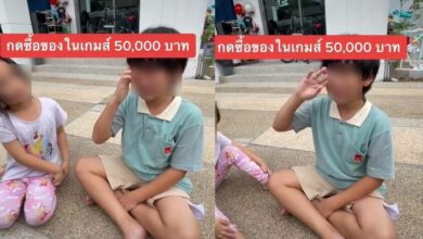 ลูกซื้อของในเกม พ่อสอน