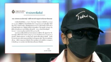 เมียสว ทหารหญิง