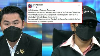 กัน จอมพลัง ข่าวทหารหญิง