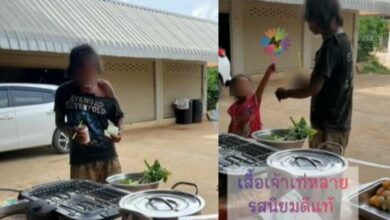 ลุงเศรษฐี แต่งตัวเซอร์